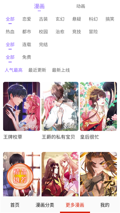 desire漫画免费阅读(图3) desire漫画免费阅读