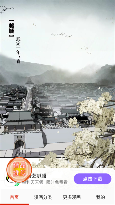 desire漫画免费阅读(图4) desire漫画免费阅读