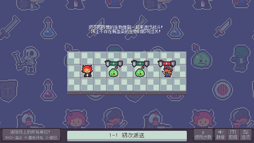 【游·见】专访CalypsoMini:在不杀之仁与光荣战死之间,推演一场像素化的反战剧本(图4) 【游·见】专访CalypsoMini:在不杀之仁与光荣战死之间,推演一场像素化的反战剧本