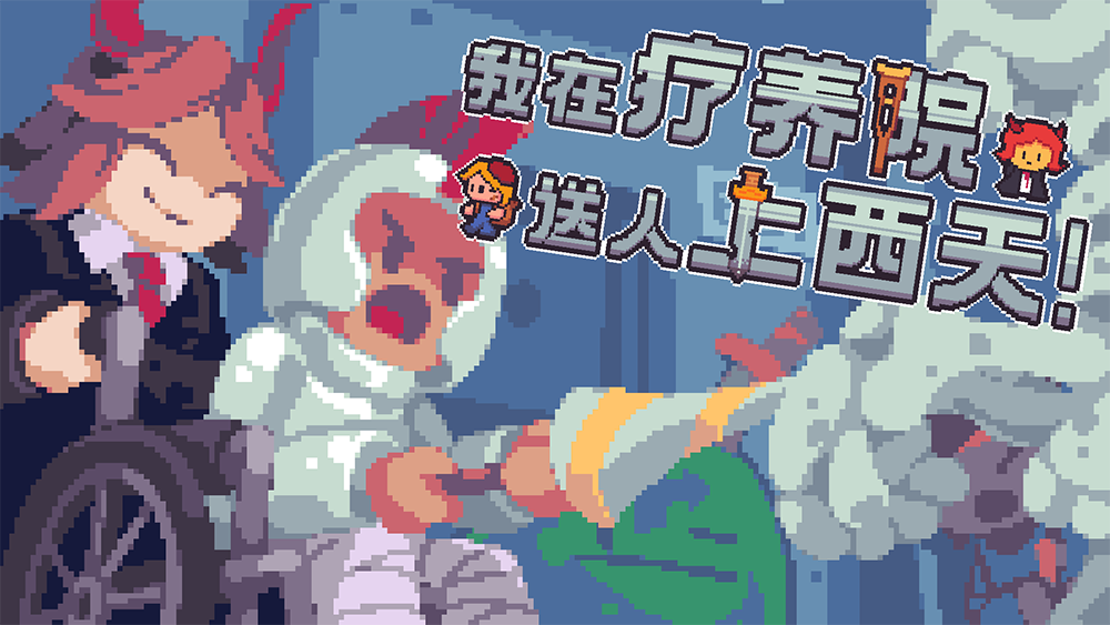 【游·见】专访CalypsoMini:在不杀之仁与光荣战死之间,推演一场像素化的反战剧本(图2) 【游·见】专访CalypsoMini:在不杀之仁与光荣战死之间,推演一场像素化的反战剧本