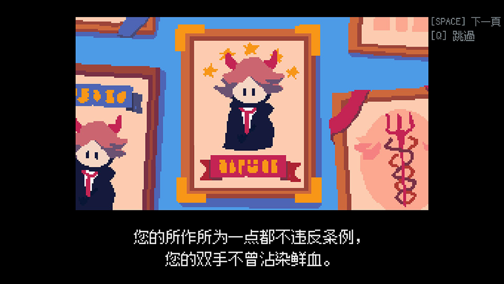 【游·见】专访CalypsoMini:在不杀之仁与光荣战死之间,推演一场像素化的反战剧本(图6) 【游·见】专访CalypsoMini:在不杀之仁与光荣战死之间,推演一场像素化的反战剧本