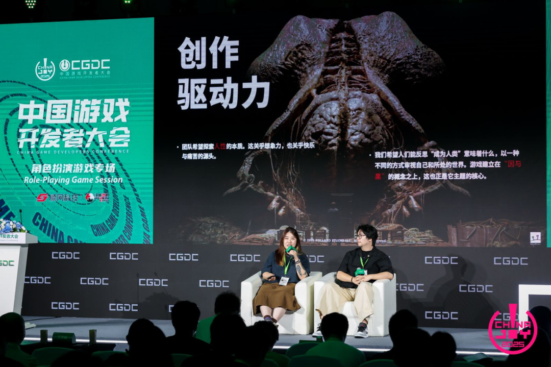 【回顾】2025中国游戏开发者大会(CGDC)角色扮演游戏专场+动作冒险射击游戏专场圆满落幕(图4) 【回顾】2025中国游戏开发者大会(CGDC)角色扮演游戏专场+动作冒险射击游戏专场圆满落幕