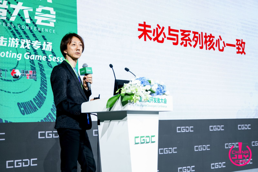 【回顾】2025中国游戏开发者大会(CGDC)角色扮演游戏专场+动作冒险射击游戏专场圆满落幕(图8) 【回顾】2025中国游戏开发者大会(CGDC)角色扮演游戏专场+动作冒险射击游戏专场圆满落幕