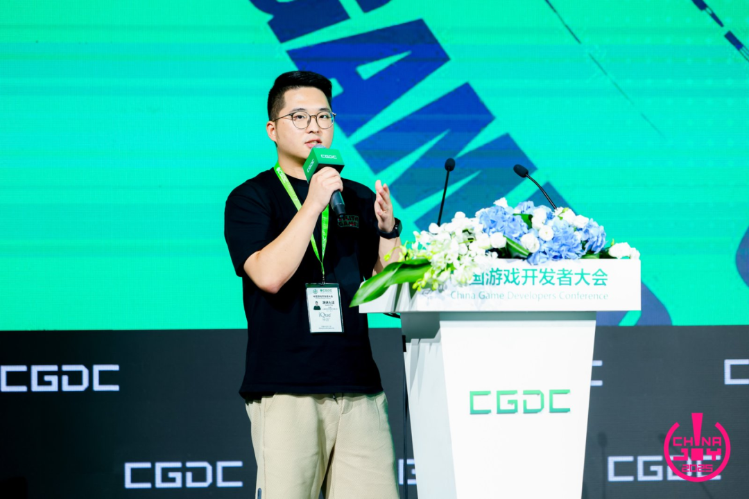 【回顾】2025中国游戏开发者大会(CGDC)角色扮演游戏专场+动作冒险射击游戏专场圆满落幕(图16) 【回顾】2025中国游戏开发者大会(CGDC)角色扮演游戏专场+动作冒险射击游戏专场圆满落幕