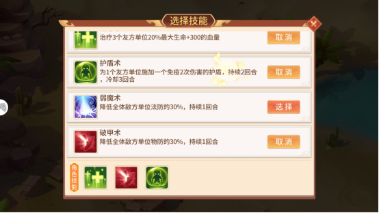 《梦想桃源》宠物历练玩法攻略