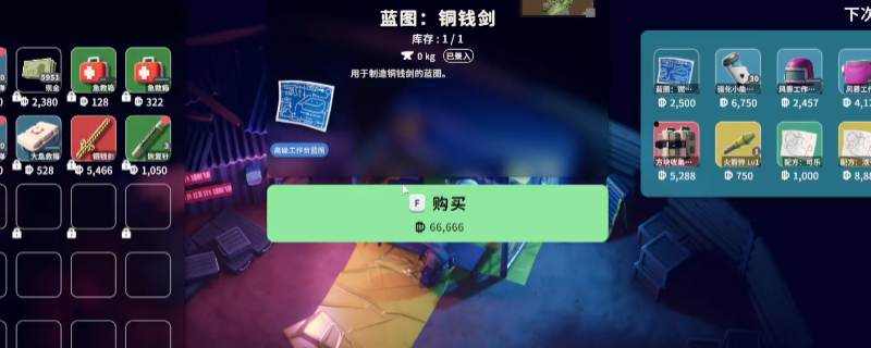 《逃离鸭科夫》幽灵简单打法技巧分享(图1) 《逃离鸭科夫》幽灵简单打法技巧分享