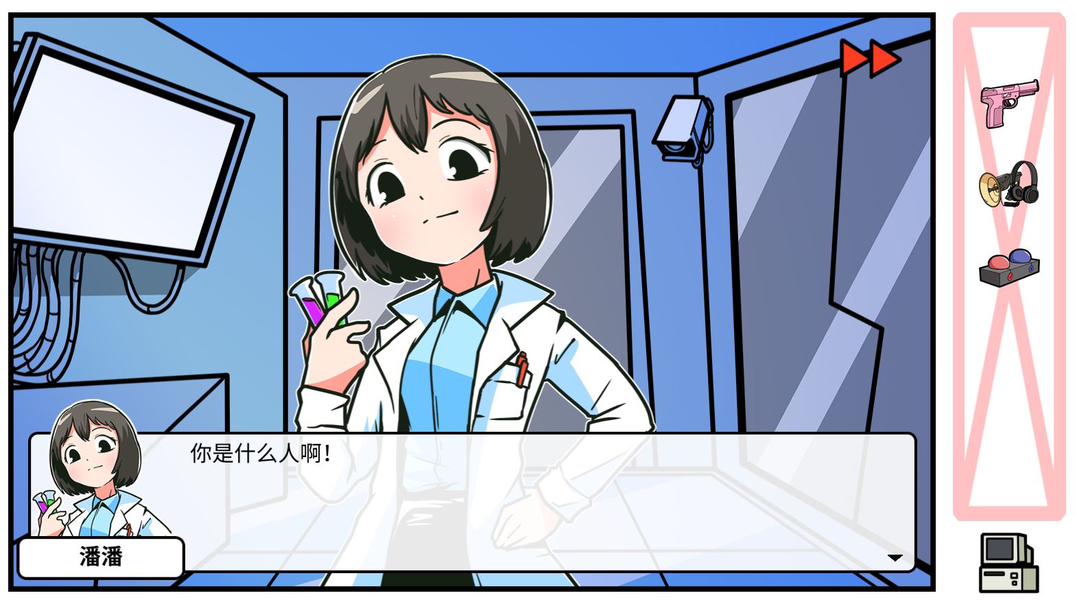 《少年的人间奇遇》DLC第三章重返异世界通关攻略