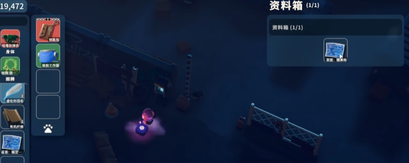 《逃离鸭科夫》万圣节未知来电任务攻略分享(图1) 《逃离鸭科夫》万圣节未知来电任务攻略分享