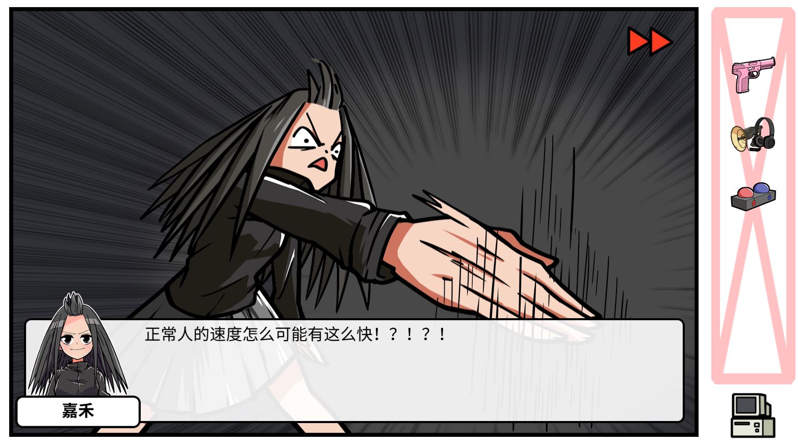 《少年的人间奇遇》DLC第四章决战嘉禾望岗通关攻略