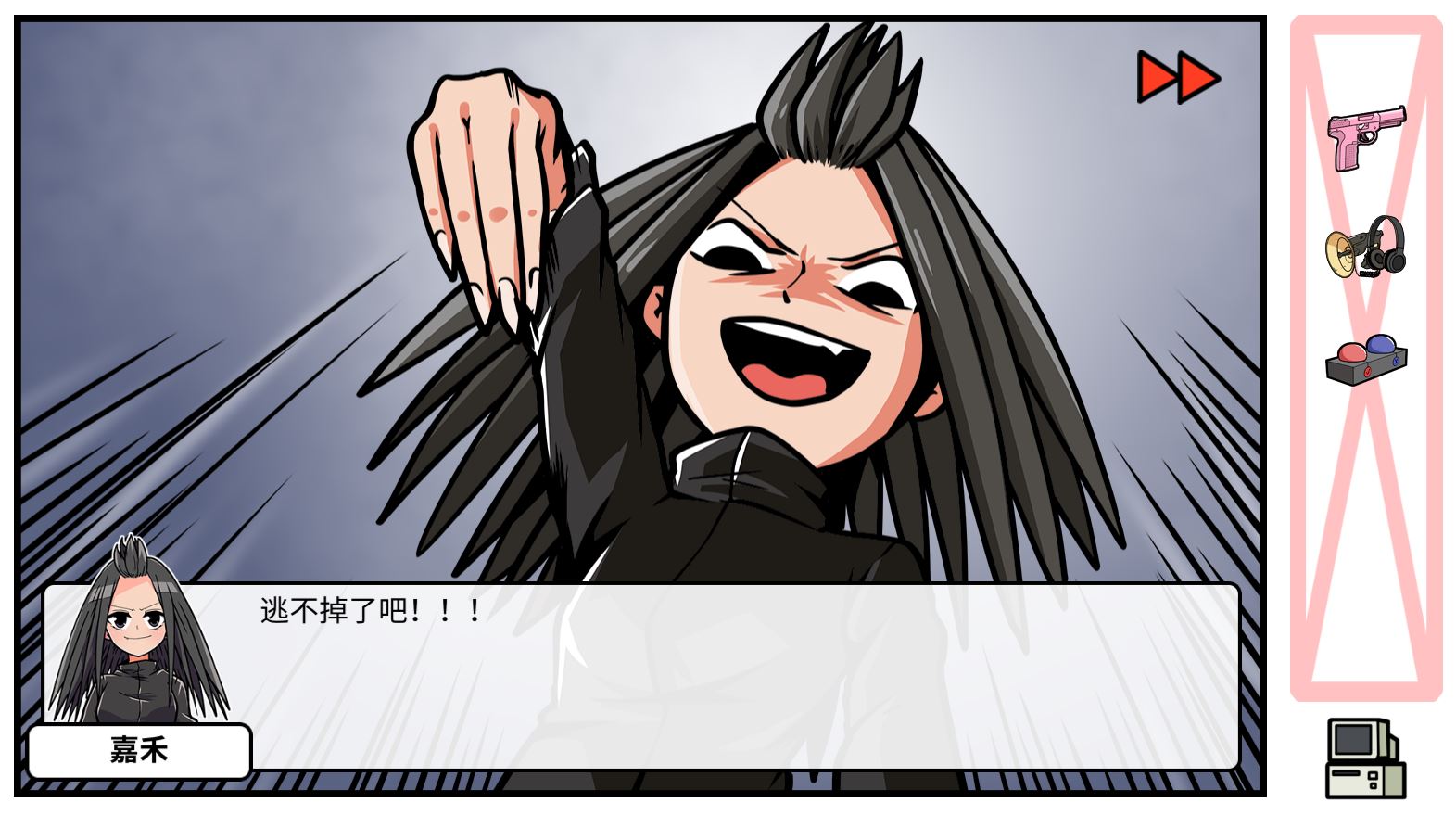 《少年的人间奇遇》DLC第四章决战嘉禾望岗通关攻略