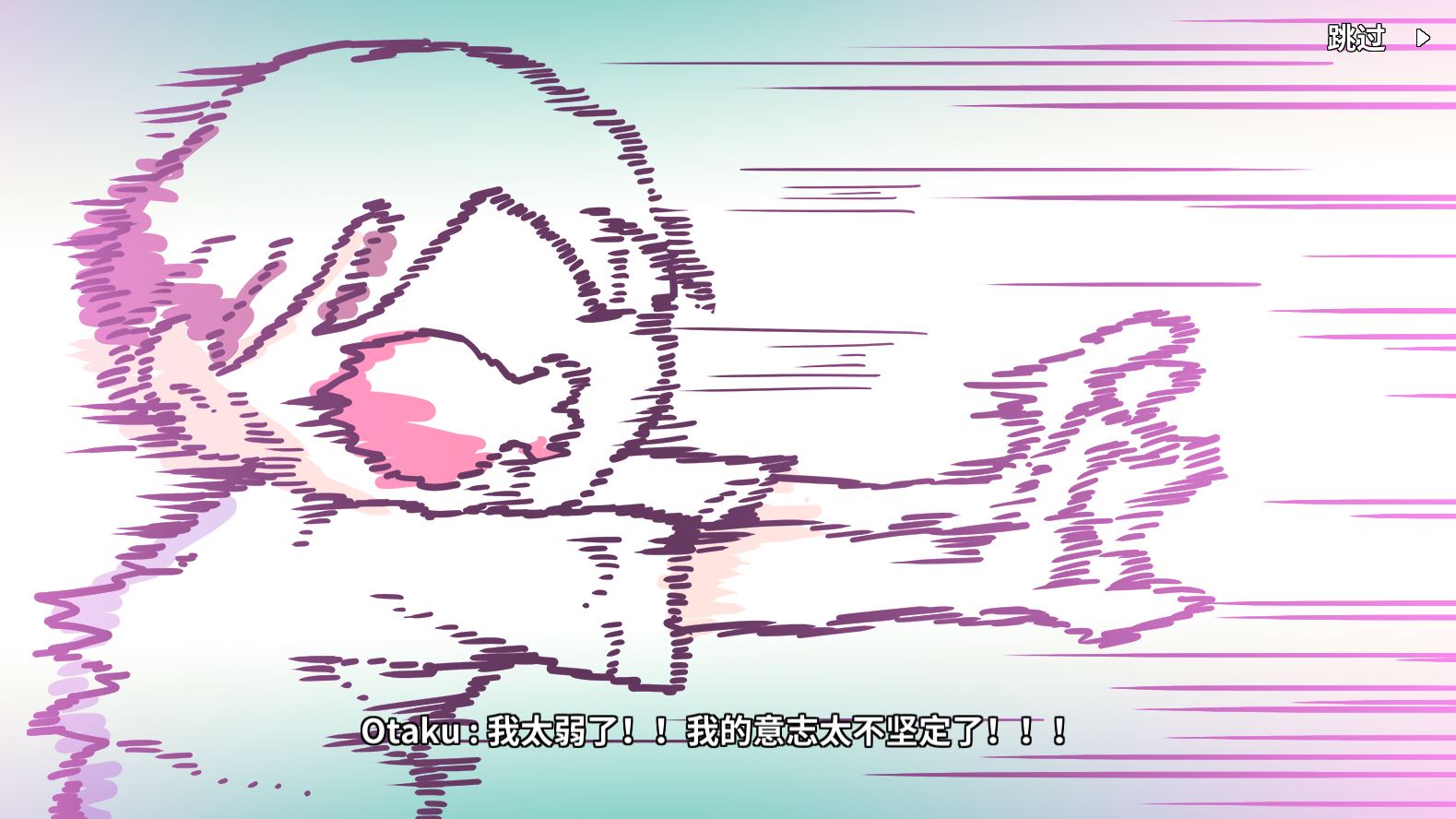 《少年的人间奇遇》DLC第四章决战嘉禾望岗通关攻略