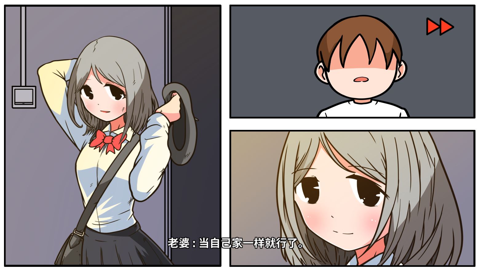 《少年的人间奇遇》DLC第四章决战嘉禾望岗通关攻略