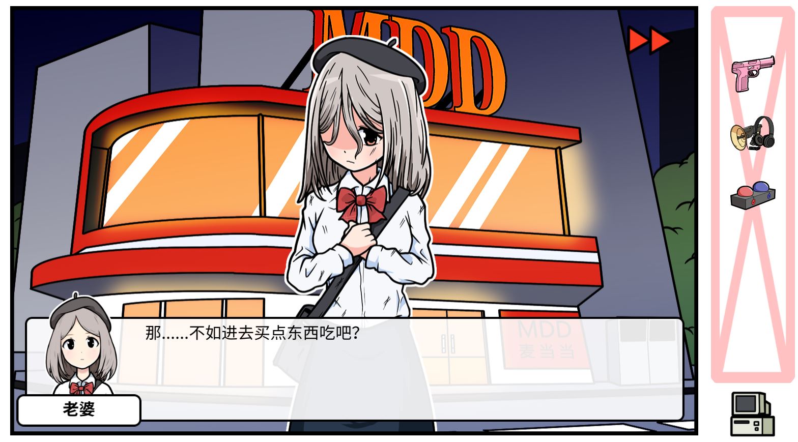 《少年的人间奇遇》DLC第四章决战嘉禾望岗通关攻略