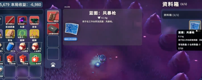 《逃离鸭科夫》风暴枪获得方法介绍(图1) 《逃离鸭科夫》风暴枪获得方法介绍