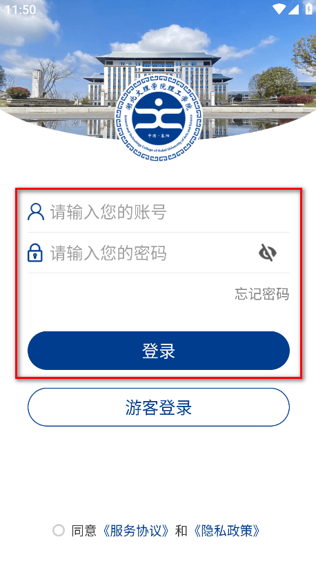 智慧理工大(图2) 智慧理工大