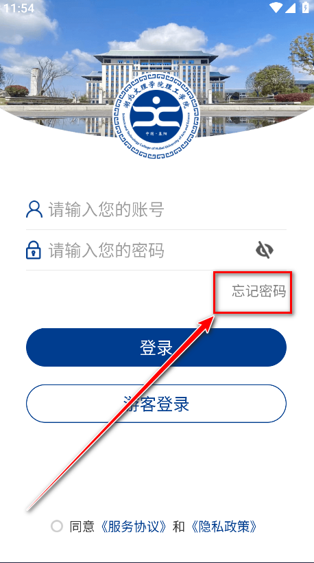 智慧理工大(图3) 智慧理工大
