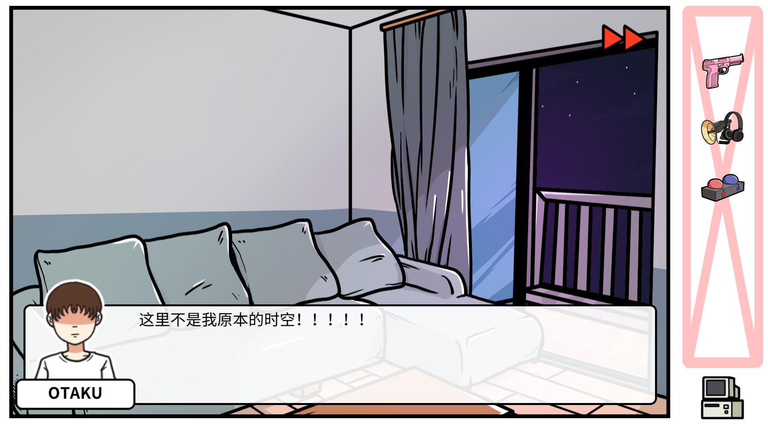 《少年的人间奇遇》DLC第五章老婆的家通关攻略