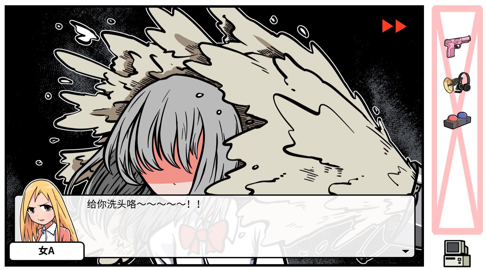 《少年的人间奇遇》DLC第六章校园生活通关攻略