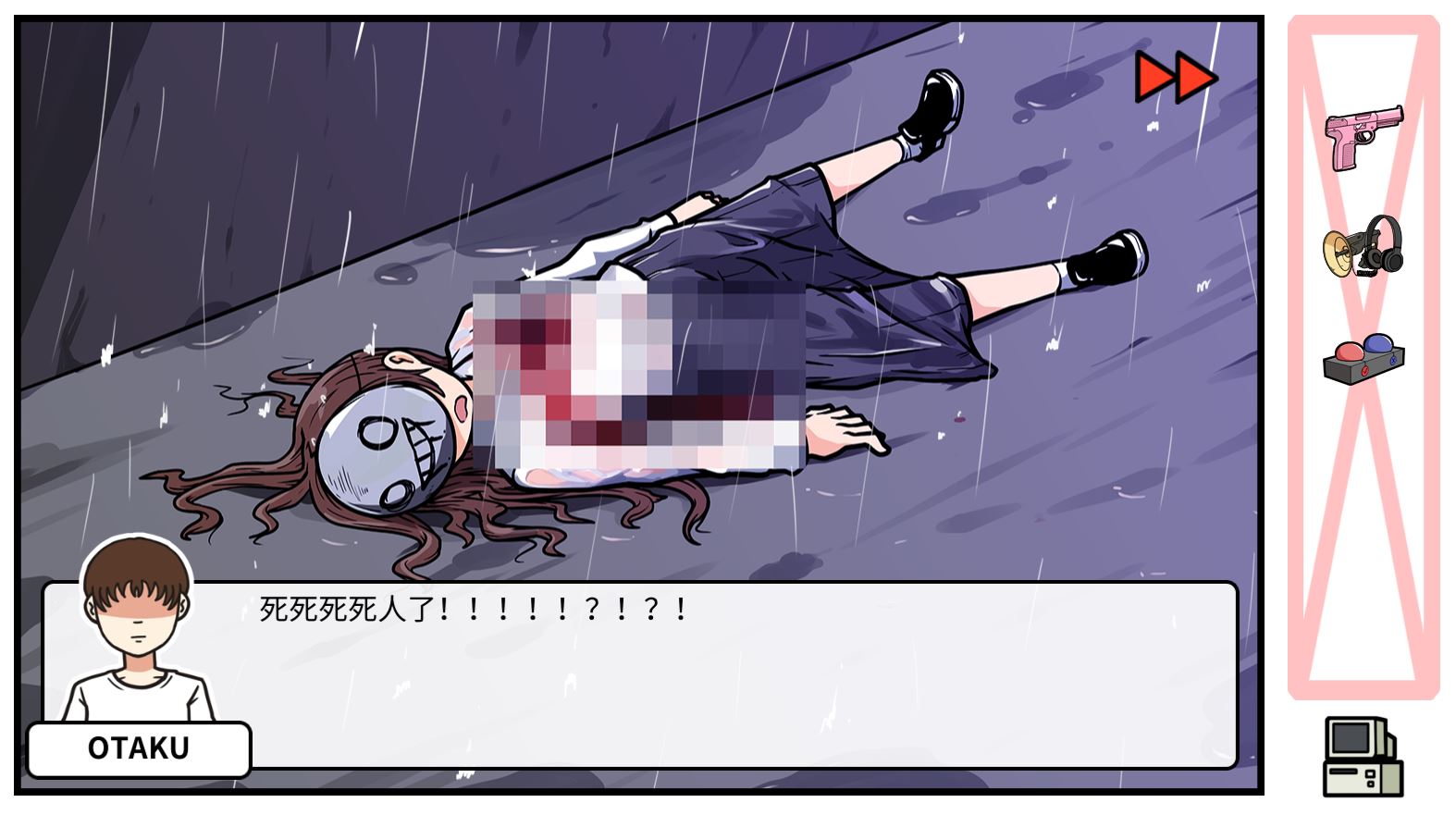 《少年的人间奇遇》DLC第七章下雨了通关攻略