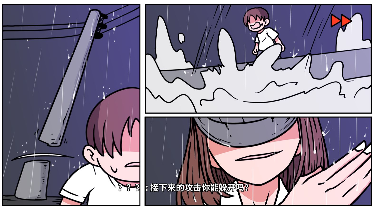 《少年的人间奇遇》DLC第八章我与我与我通关攻略(图4) 《少年的人间奇遇》DLC第八章我与我与我通关攻略