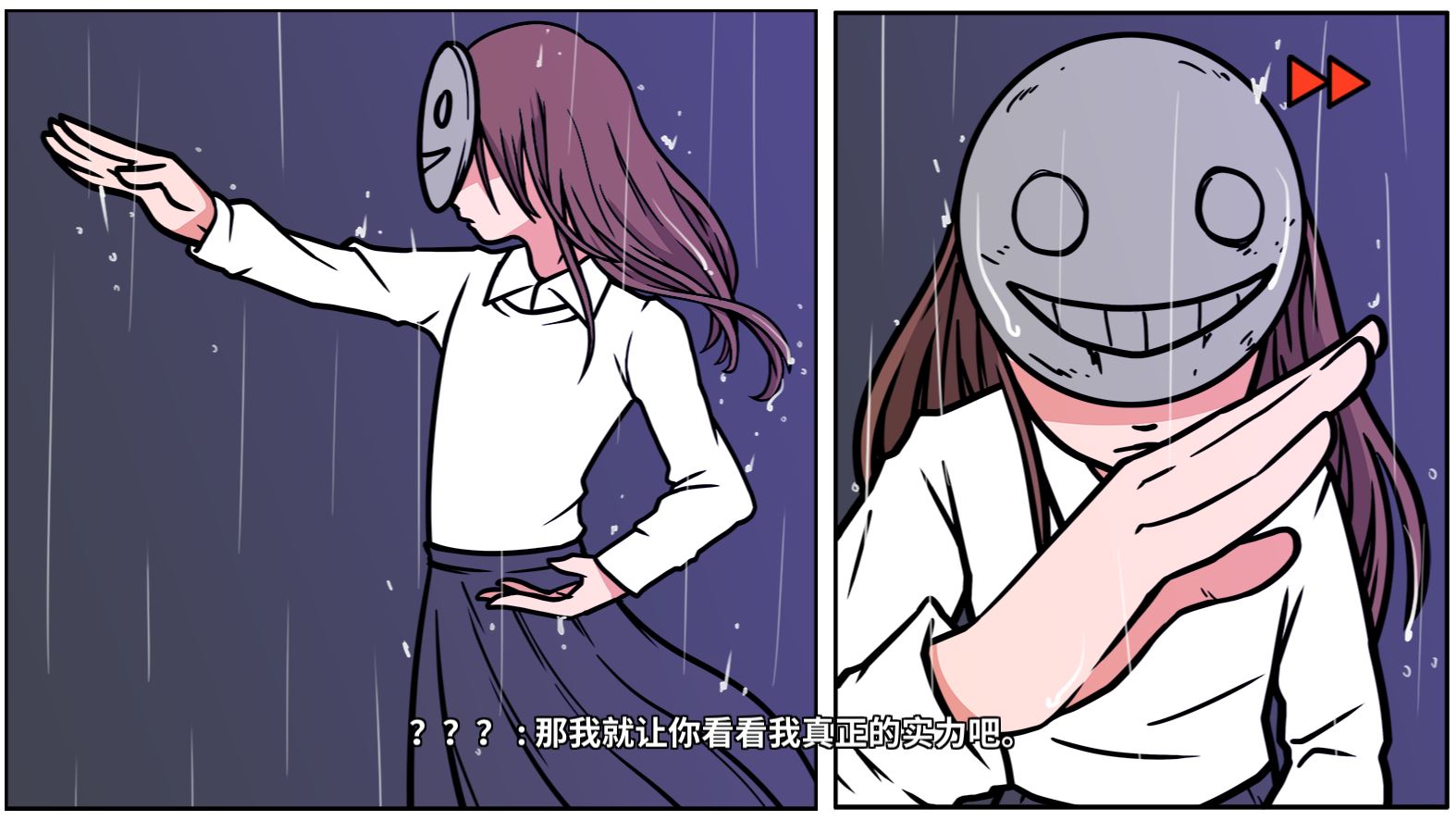 《少年的人间奇遇》DLC第八章我与我与我通关攻略(图3) 《少年的人间奇遇》DLC第八章我与我与我通关攻略