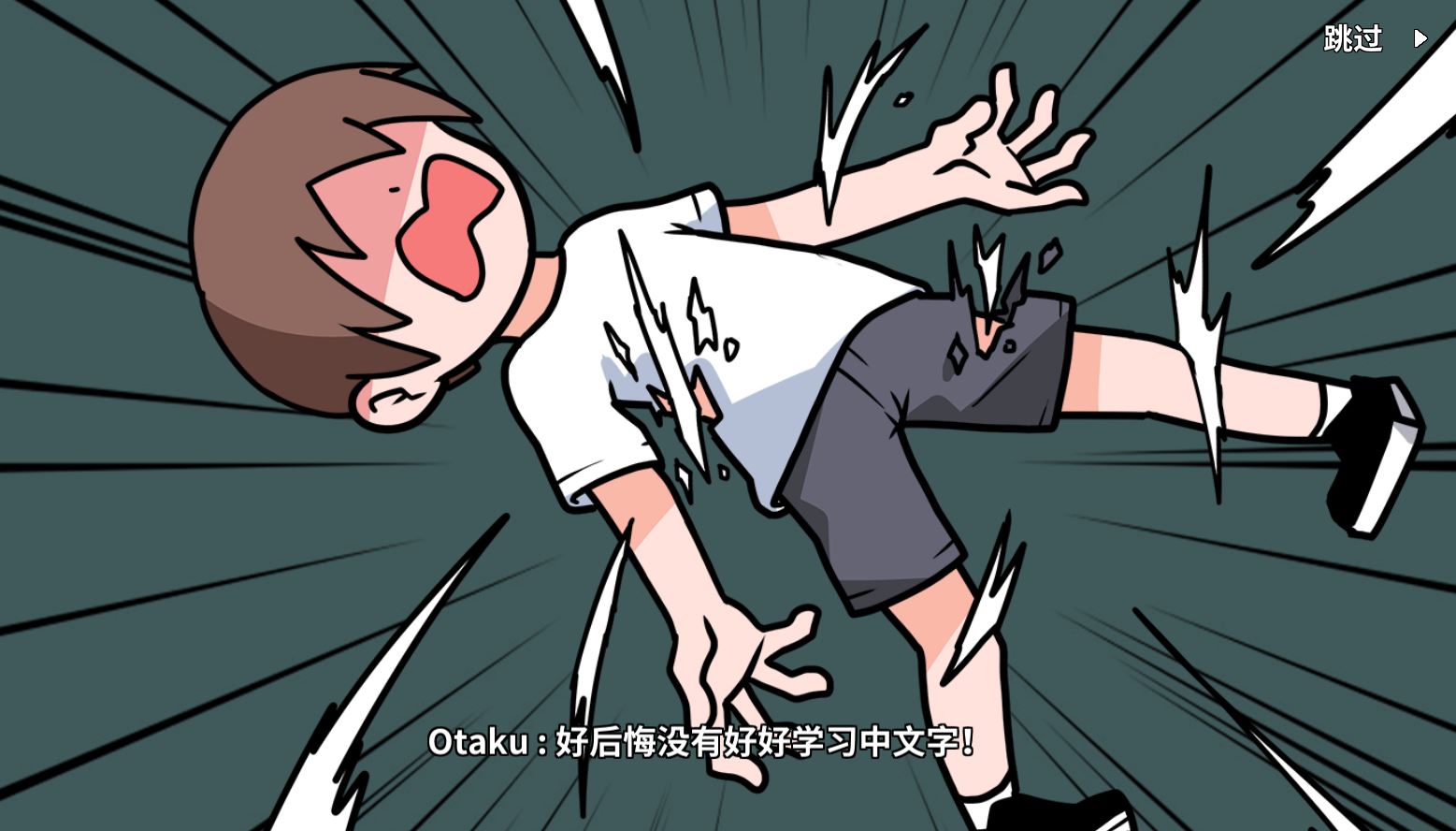 《少年的人间奇遇》DLC第八章我与我与我通关攻略(图5) 《少年的人间奇遇》DLC第八章我与我与我通关攻略