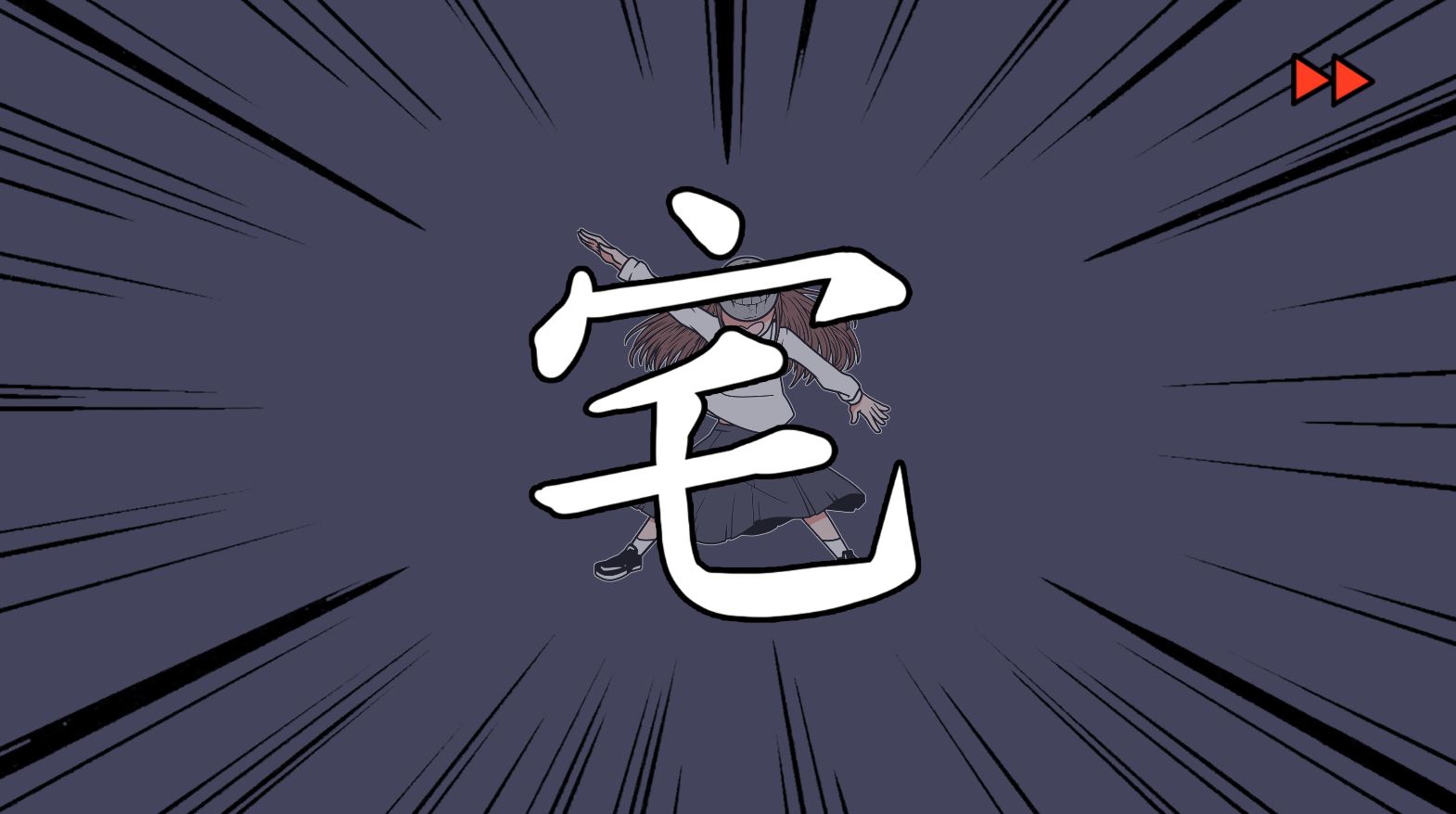 《少年的人间奇遇》DLC第八章我与我与我通关攻略(图6) 《少年的人间奇遇》DLC第八章我与我与我通关攻略