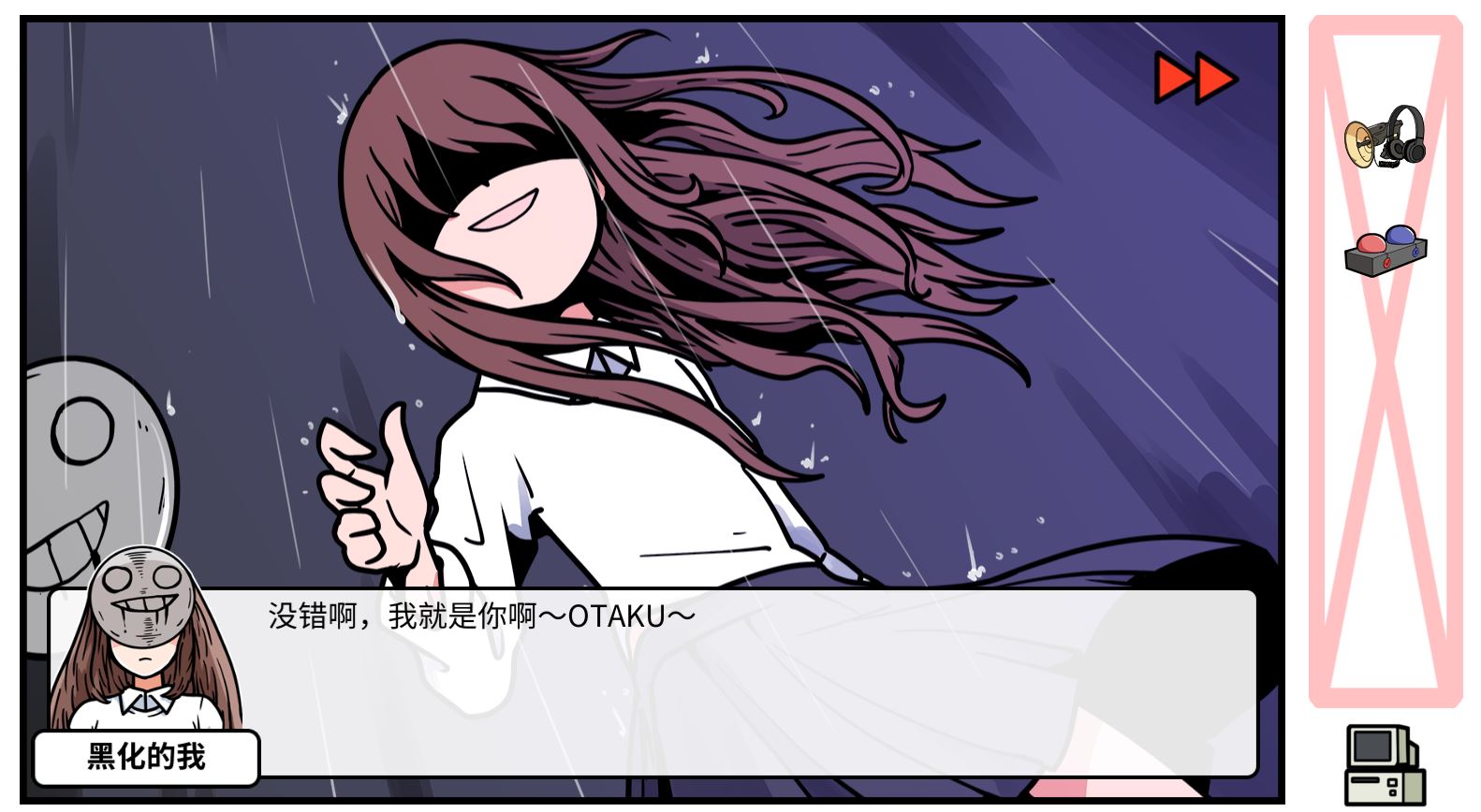 《少年的人间奇遇》DLC第八章我与我与我通关攻略(图9) 《少年的人间奇遇》DLC第八章我与我与我通关攻略