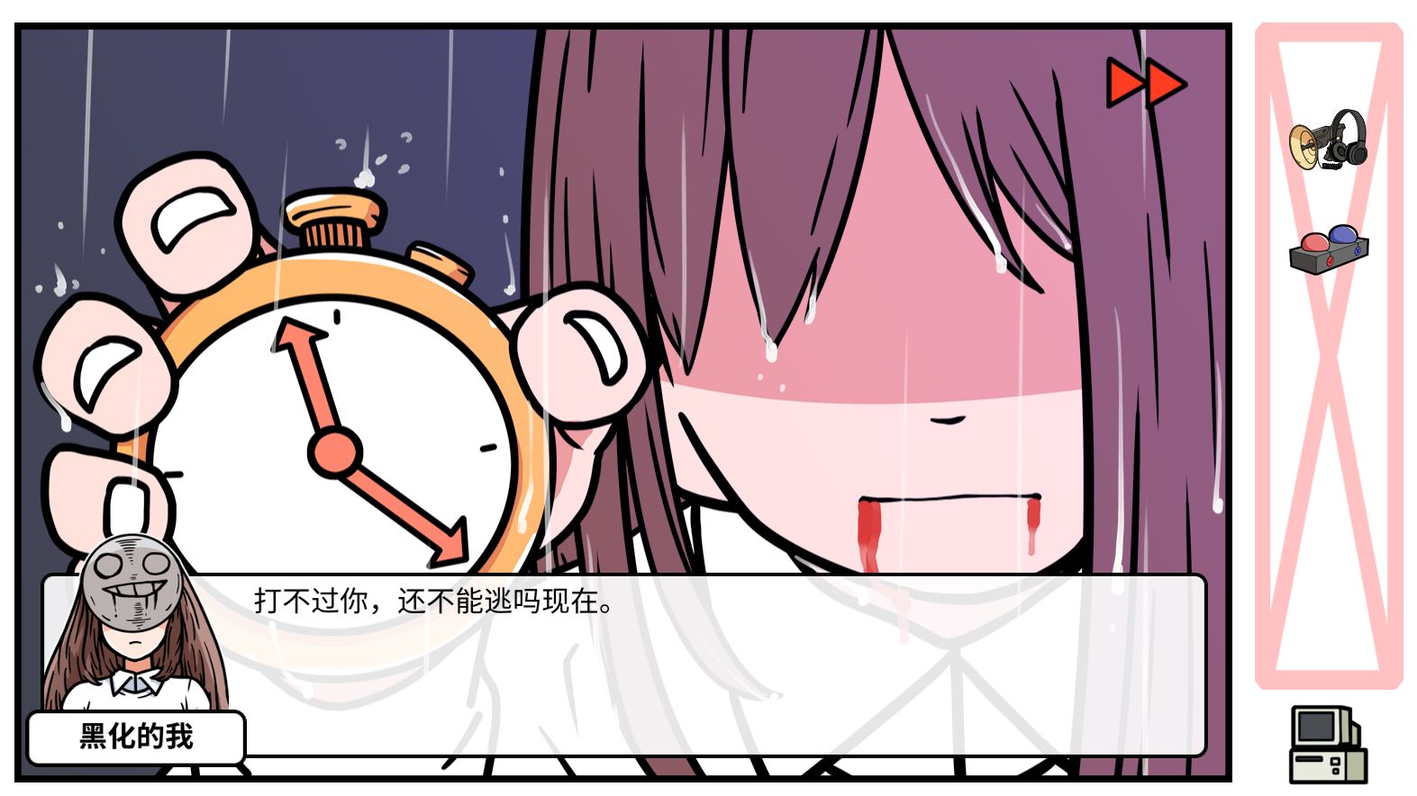 《少年的人间奇遇》DLC第八章我与我与我通关攻略(图12) 《少年的人间奇遇》DLC第八章我与我与我通关攻略