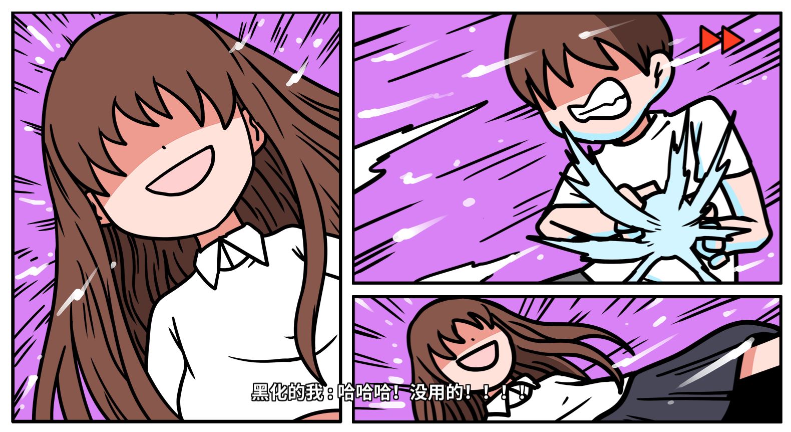 《少年的人间奇遇》DLC第八章我与我与我通关攻略(图13) 《少年的人间奇遇》DLC第八章我与我与我通关攻略