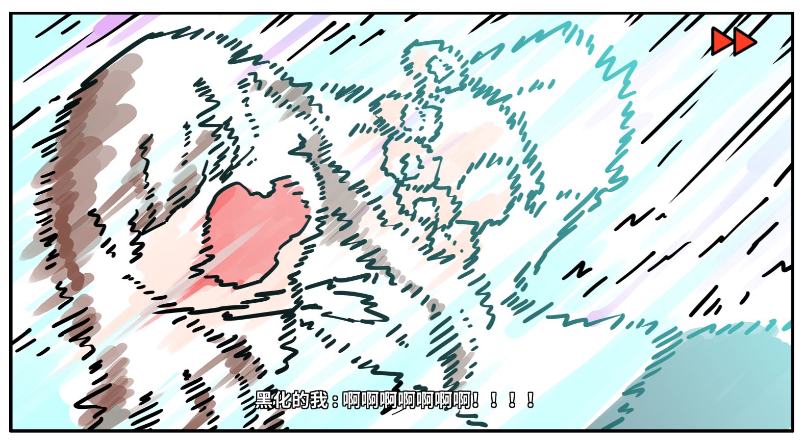 《少年的人间奇遇》DLC第八章我与我与我通关攻略(图15) 《少年的人间奇遇》DLC第八章我与我与我通关攻略