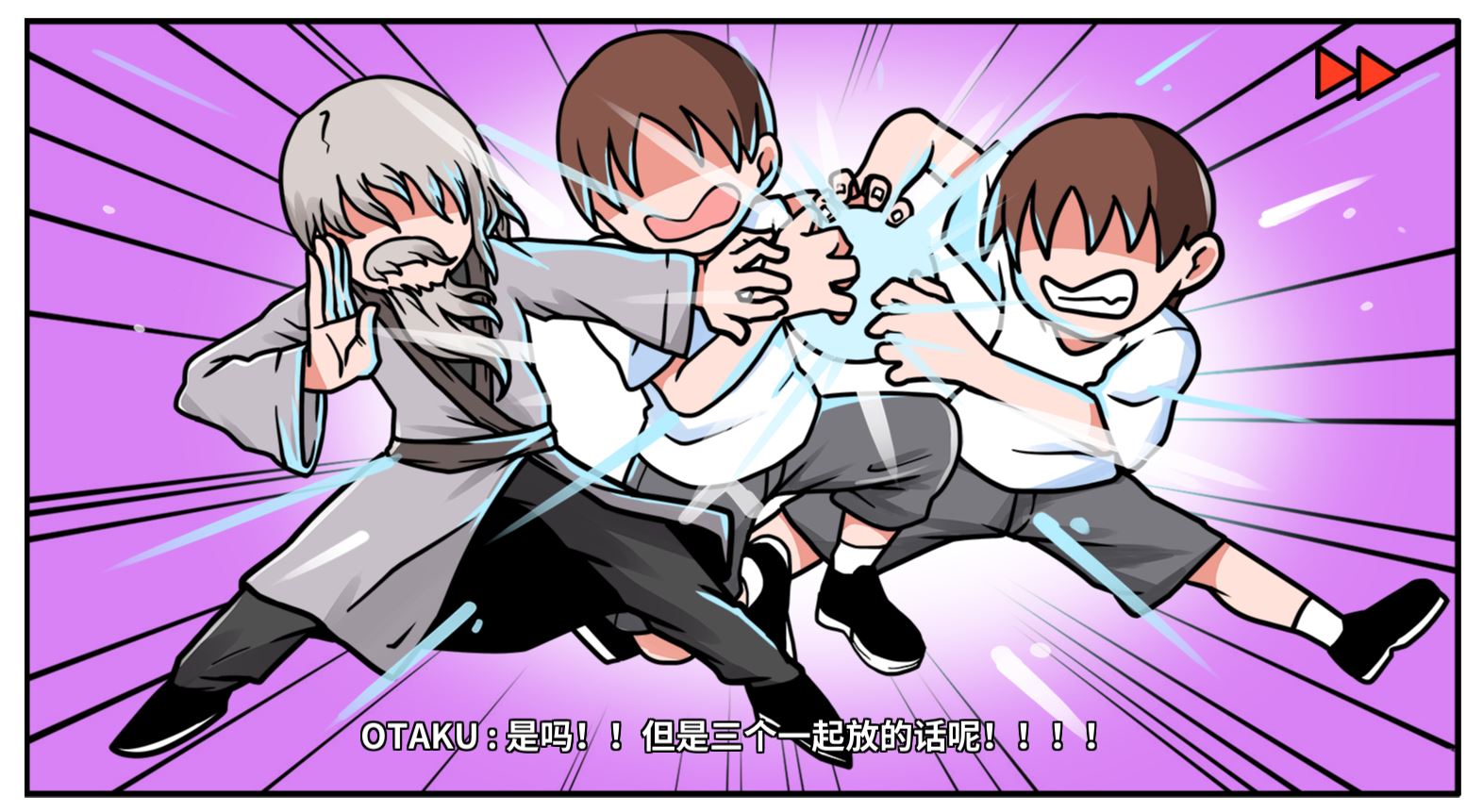 《少年的人间奇遇》DLC第八章我与我与我通关攻略(图14) 《少年的人间奇遇》DLC第八章我与我与我通关攻略