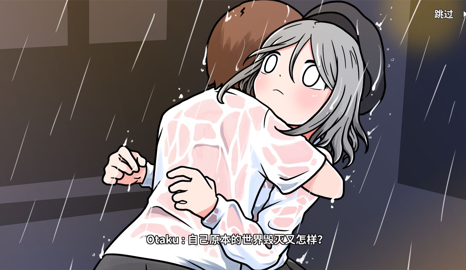 《少年的人间奇遇》DLC第八章我与我与我通关攻略(图17) 《少年的人间奇遇》DLC第八章我与我与我通关攻略