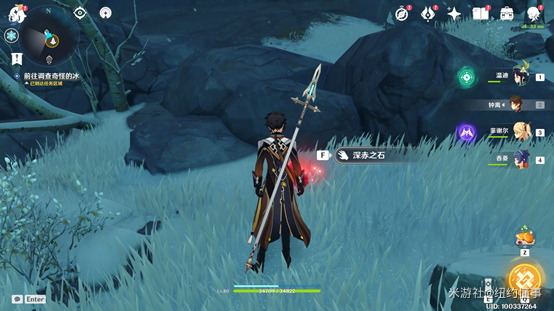 《原神》踏雪寻踪山中之物攻略(图6) 《原神》踏雪寻踪山中之物攻略(图6)