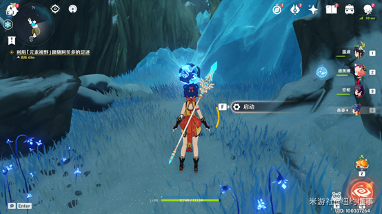 《原神》踏雪寻踪山中之物攻略(图9) 《原神》踏雪寻踪山中之物攻略(图9)