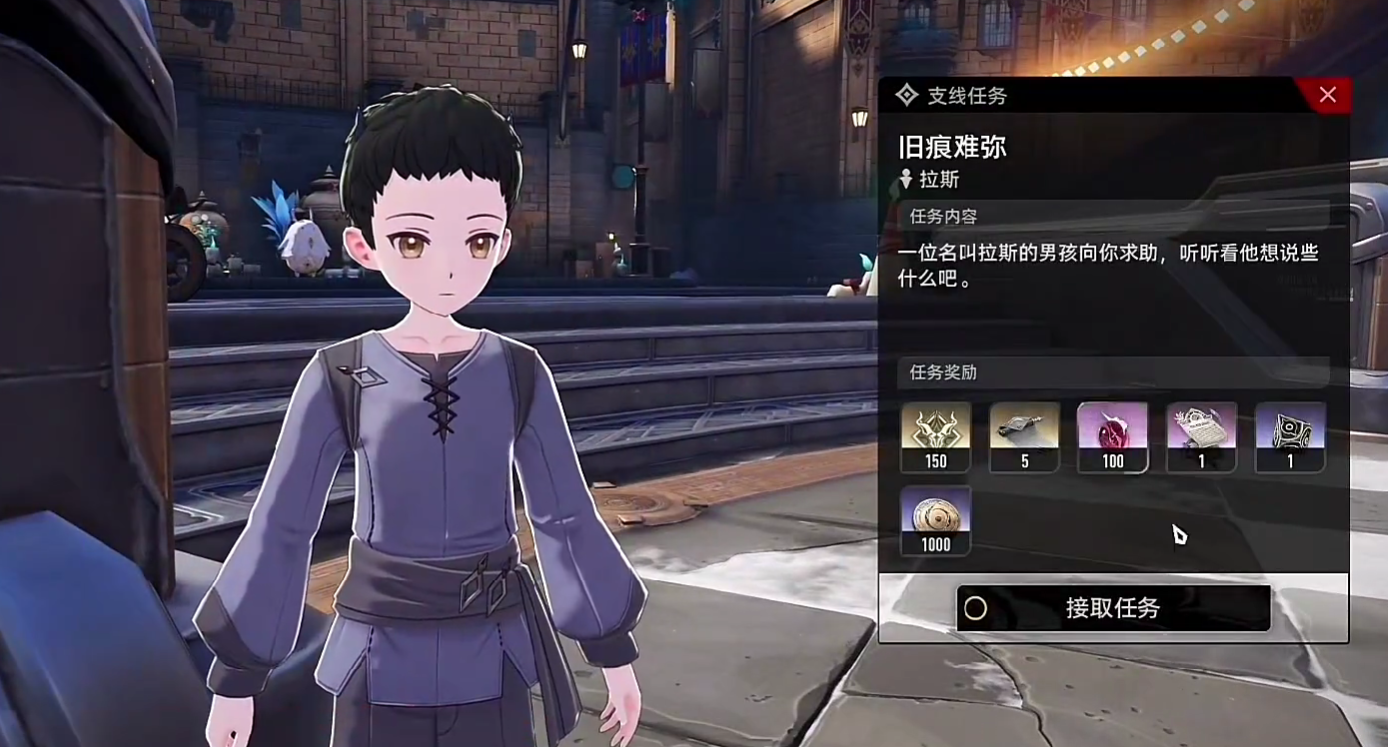 《二重螺旋》久痕难弥章节通关攻略(图3) 《二重螺旋》久痕难弥章节通关攻略(图3)