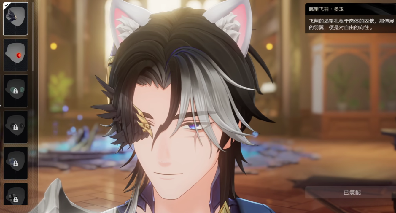 《二重螺旋》角色时装获取攻略(图6) 《二重螺旋》角色时装获取攻略(图6)