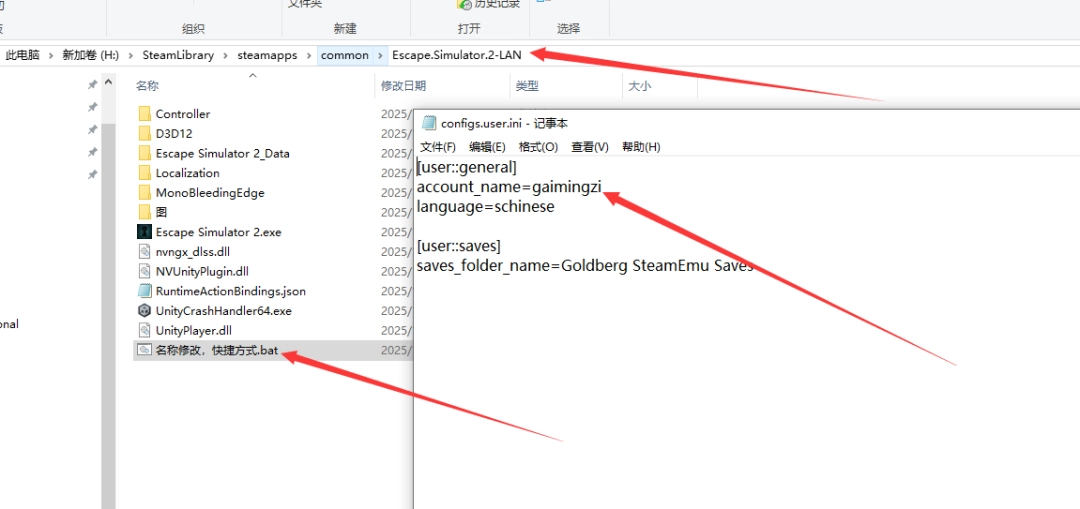 《密室逃脱模拟器2》游侠对战平台联机教程(图1) 《密室逃脱模拟器2》游侠对战平台联机教程