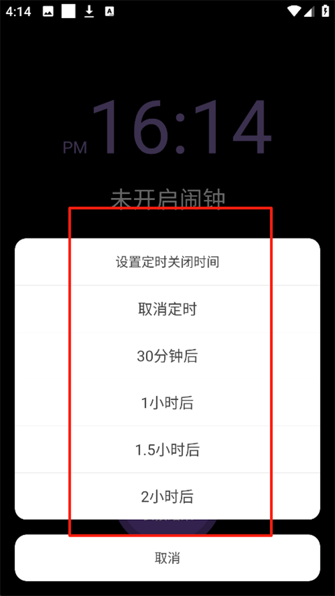 轻松睡眠(图3) 轻松睡眠