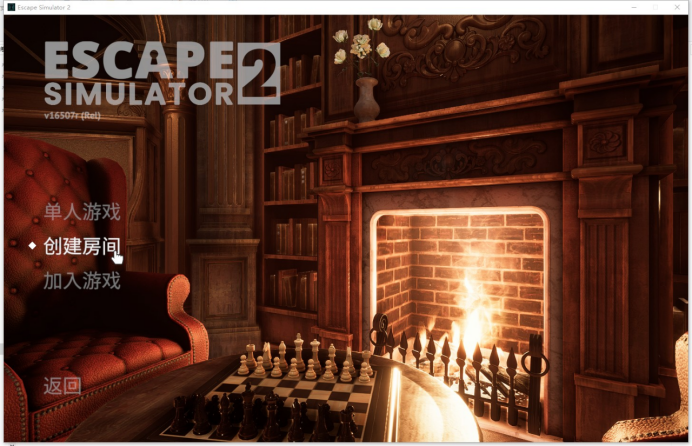 《密室逃脱模拟器2》游侠对战平台联机教程(图3) 《密室逃脱模拟器2》游侠对战平台联机教程