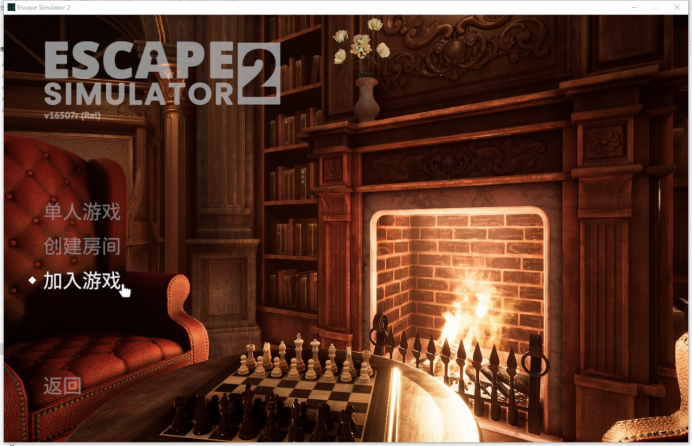 《密室逃脱模拟器2》游侠对战平台联机教程(图6) 《密室逃脱模拟器2》游侠对战平台联机教程