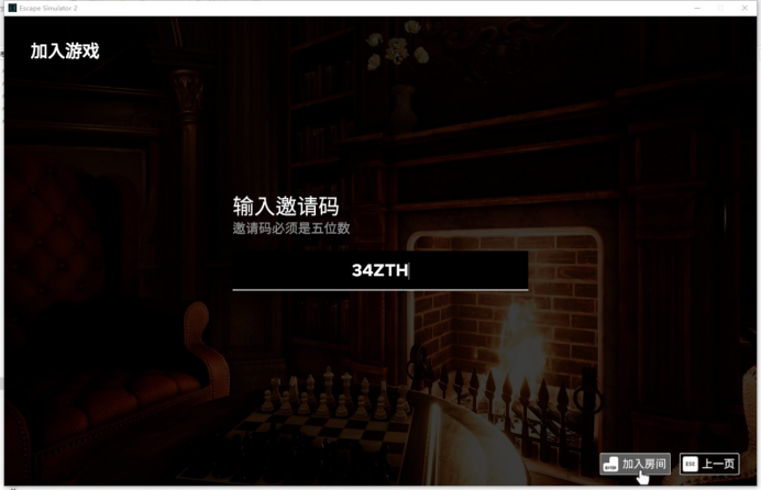 《密室逃脱模拟器2》游侠对战平台联机教程(图7) 《密室逃脱模拟器2》游侠对战平台联机教程