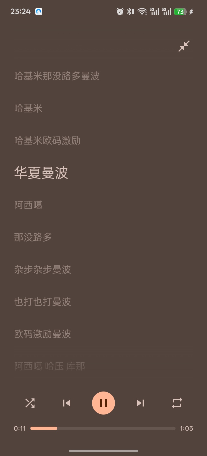 基米天堂播放器(图2) 基米天堂播放器