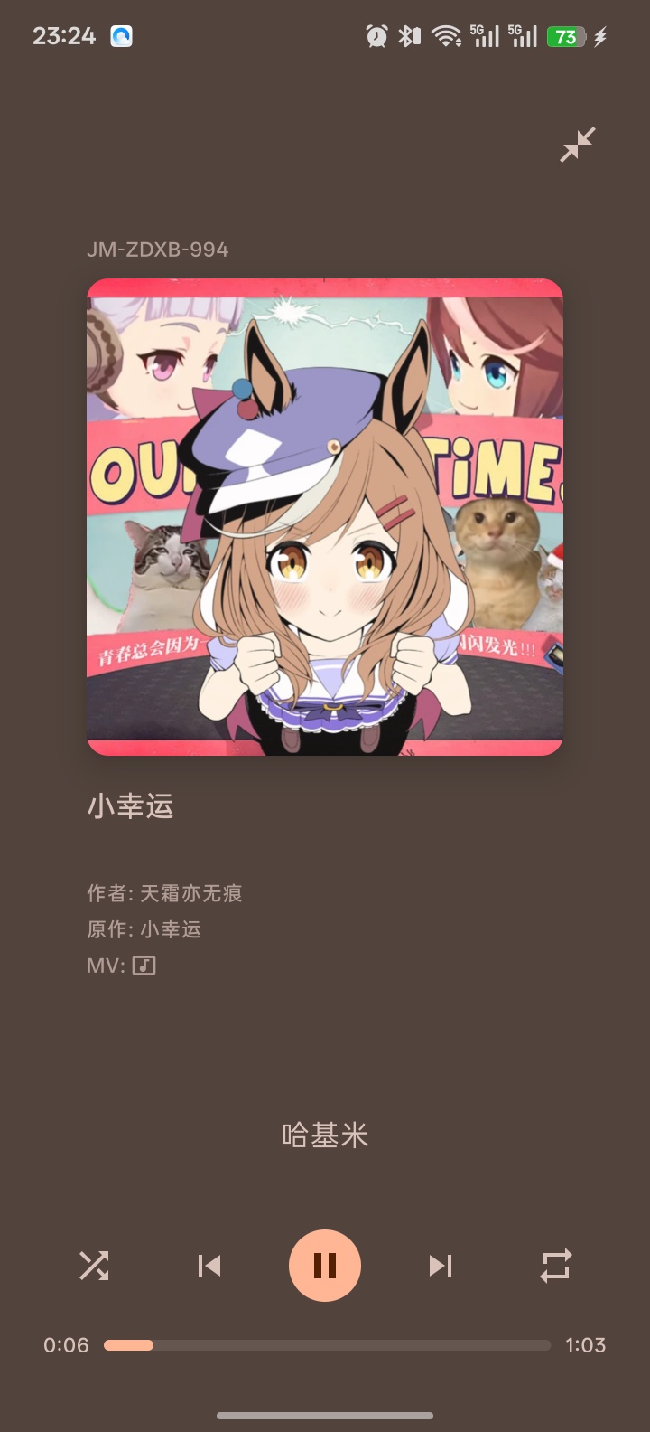 基米天堂播放器(图1) 基米天堂播放器