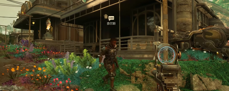 《天外世界2》全同伴任务做法介绍(图1) 《天外世界2》全同伴任务做法介绍