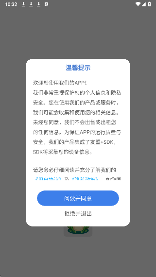 漫蛙3Manwa3 官方正版(图1)