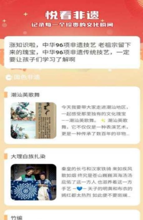 国色悦看(图4)