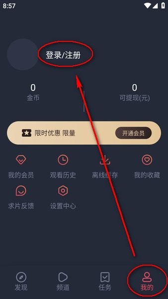 动漫共和国app 免费无广告(图1)