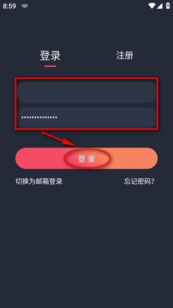 动漫共和国app 免费无广告(图2)