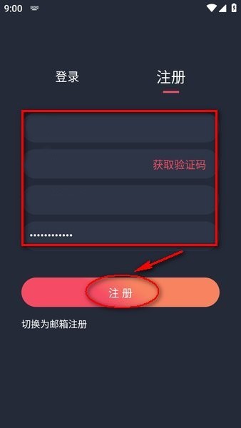动漫共和国app 免费无广告(图3)
